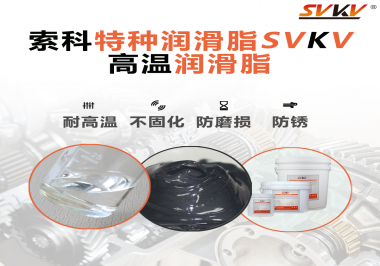 齒輪泵應該選擇什么潤滑脂？