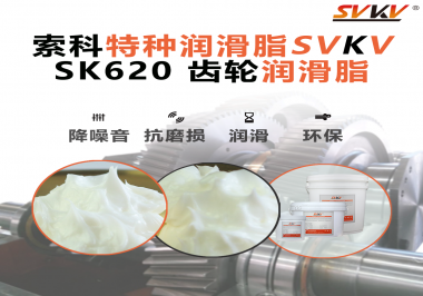 醫療設備也講“潤滑術”？電動病床升降系統，就選索科齒輪潤滑脂！