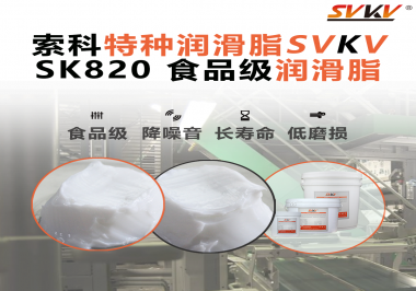 藥品灌裝線突然停擺？問(wèn)題可能出在一滴潤(rùn)滑脂上