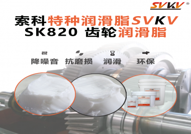 一臺刨冰機能跑多久？齒輪潤滑油脂才是決定勝負的隱形武器！