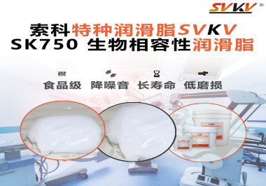 冷庫設備一開就尖叫？這款抗凍靜音脂讓機器安靜如圖書館！