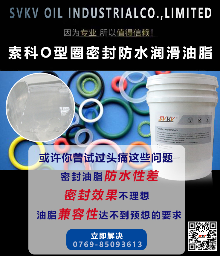 O型密封圈容易失效，可能密封潤滑油脂問題