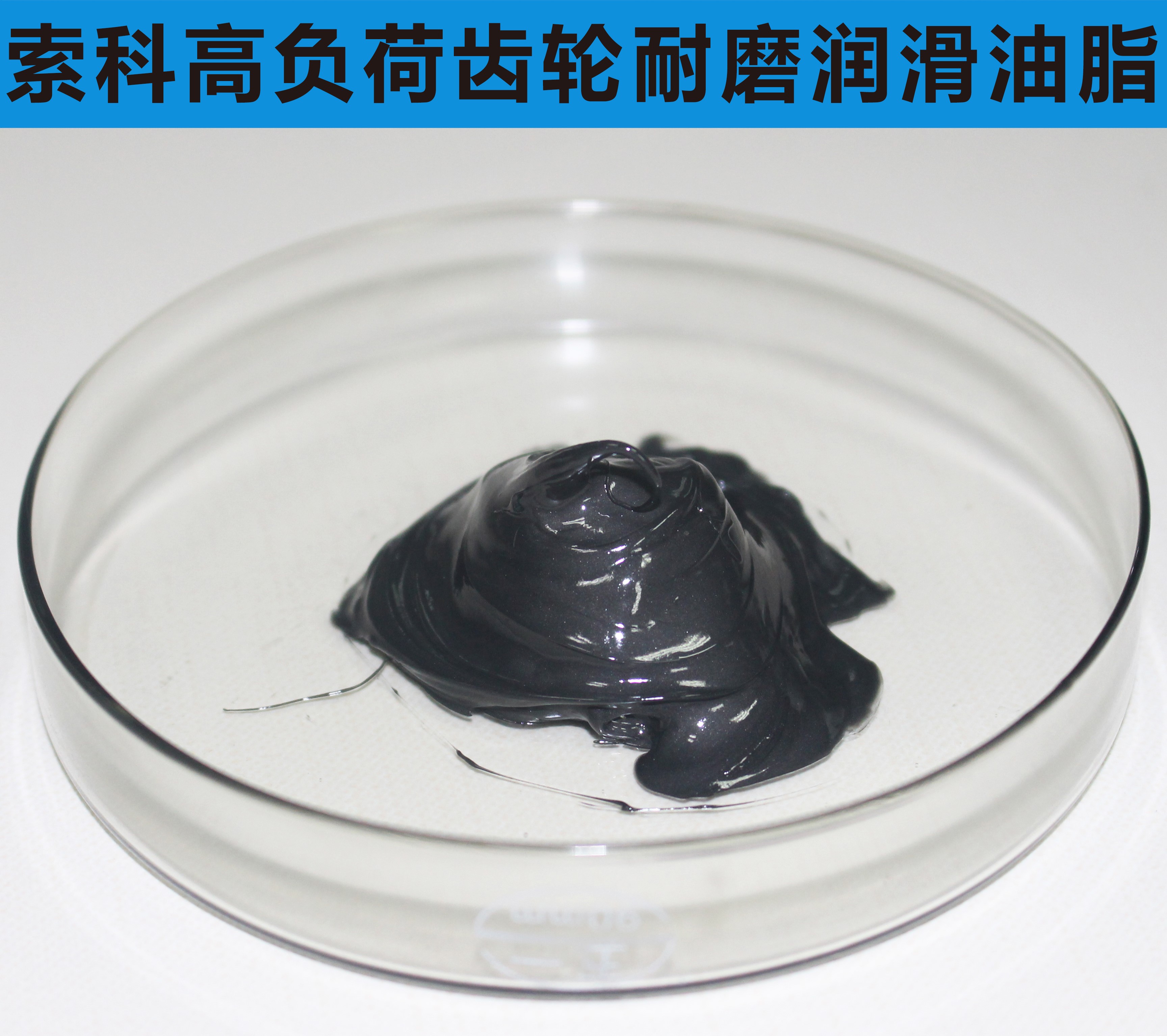 電動(dòng)轉(zhuǎn)轍機(jī)減速器齒潤滑攻略索科告訴你